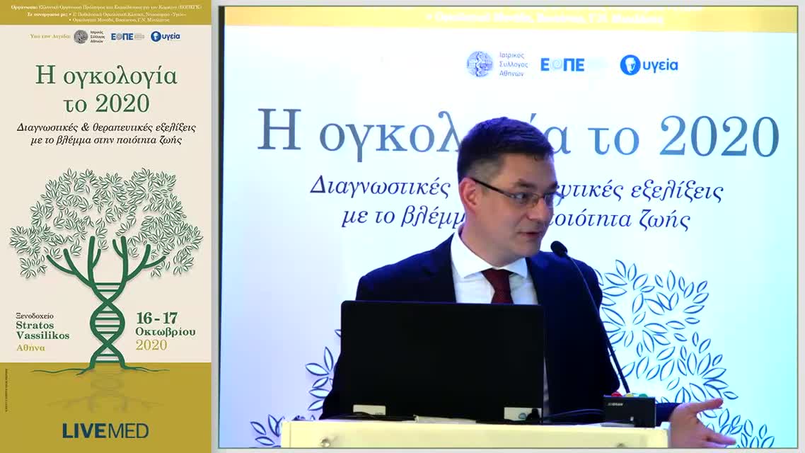 23 Μ. Πάνου - Αναιμία, ουδετεροπενία, θρομβοπενία από τις κλασσικές και τις νεότερες αντικαρκινικές θεραπείες. Πρόληψη και θεραπεία.