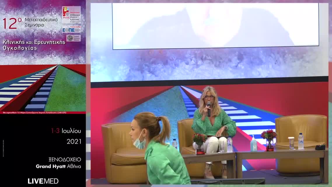 41 Μ. Λιόντος - Επιθηλιακός καρκίνος ωοθηκών: τι μας διδάσκει η μοριακή βιολογία, παραμένει μια κλινική οντότητα;