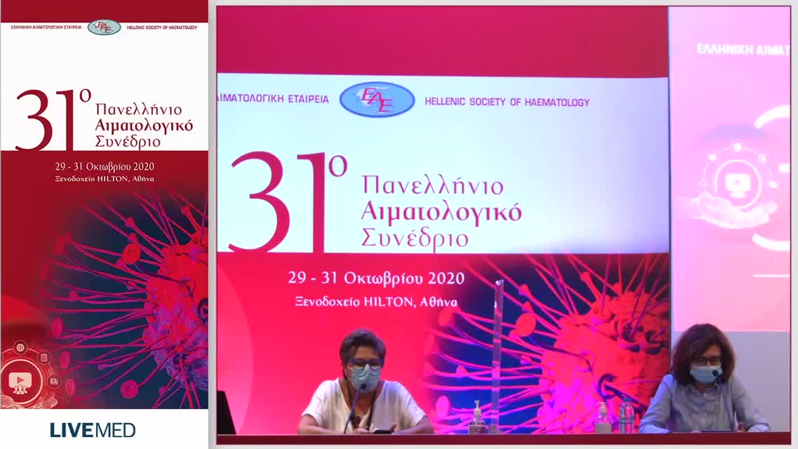 41 Θ. Θωμόπουλος - ΑΠΟΤΕΛΕΣΜΑΤΙΚΟΤΗΤΑ ΚΑΙ ΑΣΦΑΛΕΙΑ ΤΗΣ ΜΟΝΟΘΕΡΑΠΕΙΑΣ ΜΕ ΠΛΑΣΜΑ ΙΑΘΕΝΤΩΝ ΓΙΑ ΤΗΝ ΑΝΤΙΜΕΤΩΠΙΣΗ ΣΟΒΑΡΗΣ COVID-19: ΠΡΩΪΜΑ ΑΠΟΤΕΛΕΣΜΑΤΑ ΜΙΑΣ ΠΟΛΥΚΕΝΤΡΙΚΗΣ ΜΕΛΕΤΗΣ ΦΑΣΗΣ ΙΙ