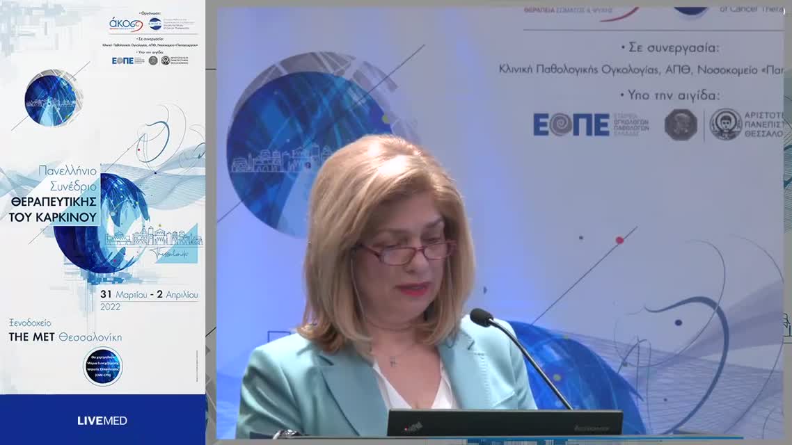 22 Χ. Σταμούλης - Ιατρική και θρησκεία. 