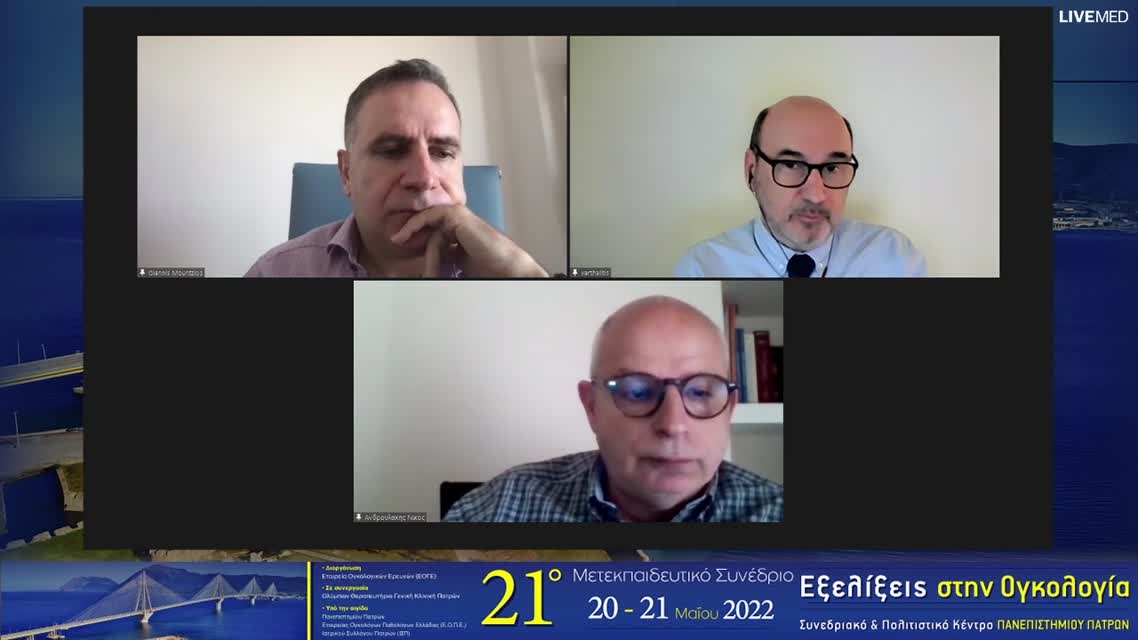 33  Π. Χριστόπουλος - Σύγχρονη θεραπευτική αντιμετώπιση του ΜΜΚΠ με ογκογόνους μεταλλάξεις σε γονίδια εκτός του EGFR