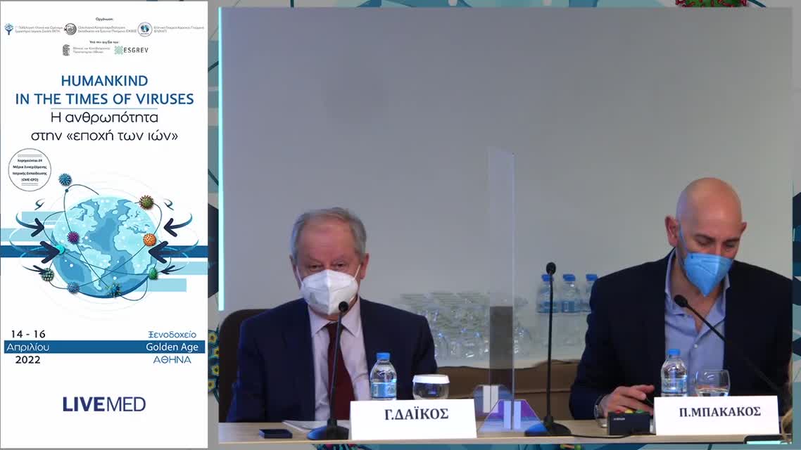 53 Σ. Τσικρικά - Χρήση κορτικοστεροειδών στην αντιμετώπιση της COVID-19: ποιος, πόσο και για πόσο; 