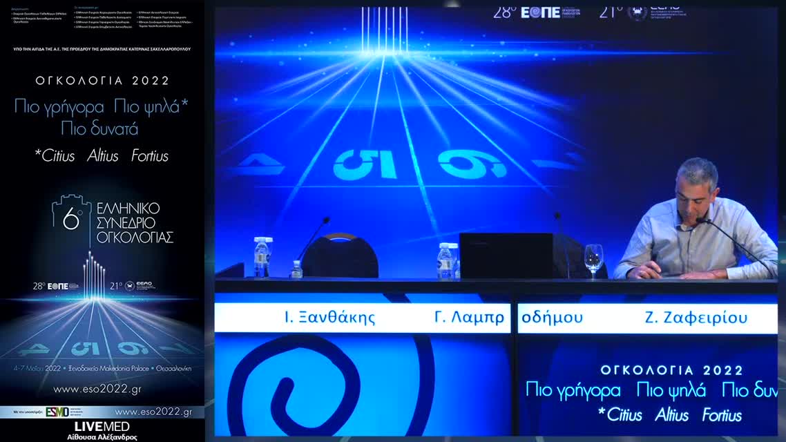 006 Π. Αποστόλου - ΕΑ6: Γενετική και επιγενετική ανάλυση του καρκίνου του παχέος εντέρου. 