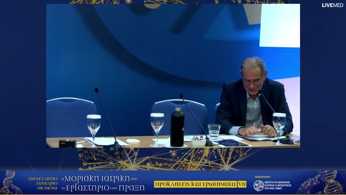 49 Ch. Kontovounisios - Surgery for rectal cancer and pelvic exenteration.