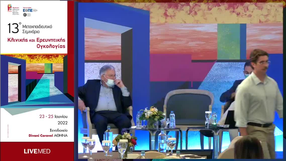 11 Ε. Μιχελής - Σύζευξη αντισωμάτων-φαρμάκου: η νέα εποχή της χημειοθεραπείας. 