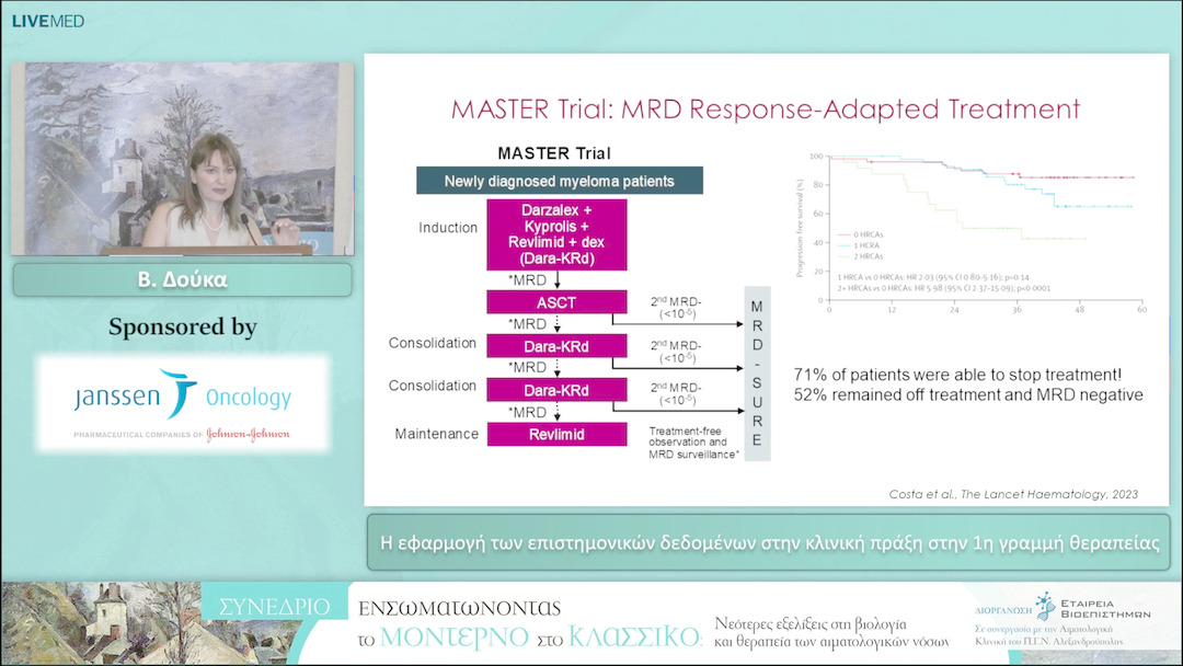 36 Β. Δούκα - Η εφαρμογή των επιστημονικών δεδομένων στην κλινική πράξη στην 1η γραμμή θεραπείας 