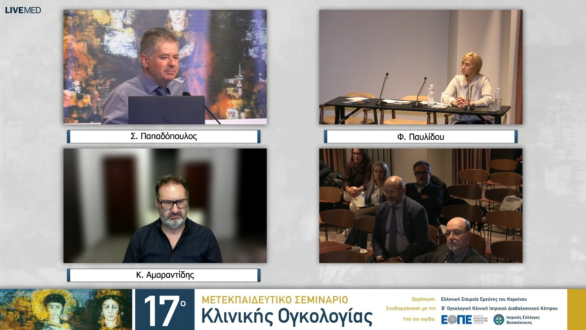 22 Ερωτήσεις