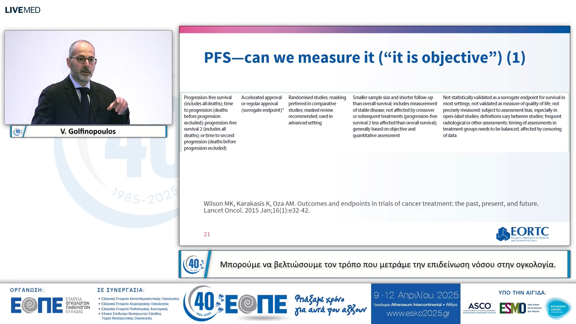 108 V. Golfinopoulos - Μπορούμε να βελτιώσουμε τον τρόπο που μετράμε την επιδείνωση νόσου στην ογκολογία.
