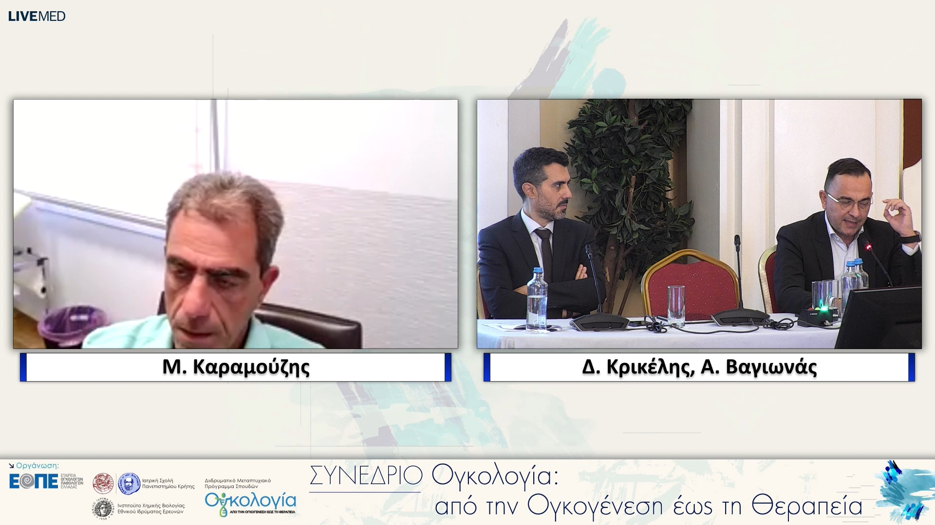 43 Μ. Καραμούζης - Τι ισχύει στη θεραπευτική του γαστρο-οισοφαγικού καρκίνου. 