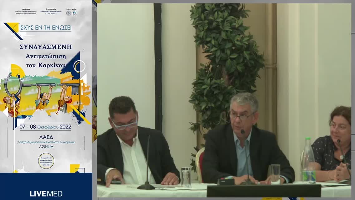 36 Κ. Βαράκη - Η θέση της ακτινοδιάγνωσης στη διάγνωση και εκτίμηση της θεραπείας στα ενδοκρανιακά γλοιώματα υψηλής κακοήθειας