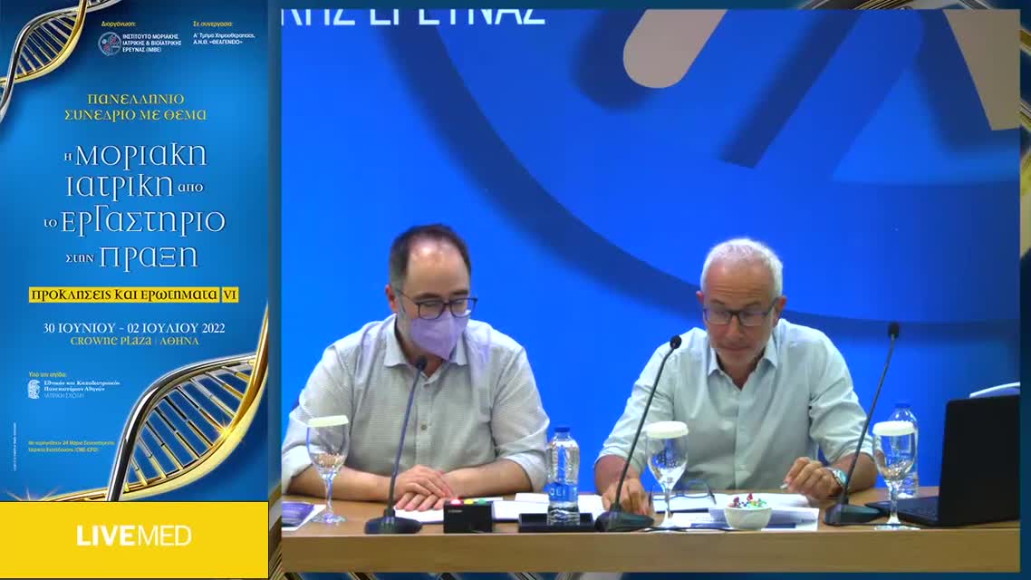 27 Ε. Σκαλιόρα - Τι εννοούμε όταν λέμε μακρόχρονη μνήμη; 