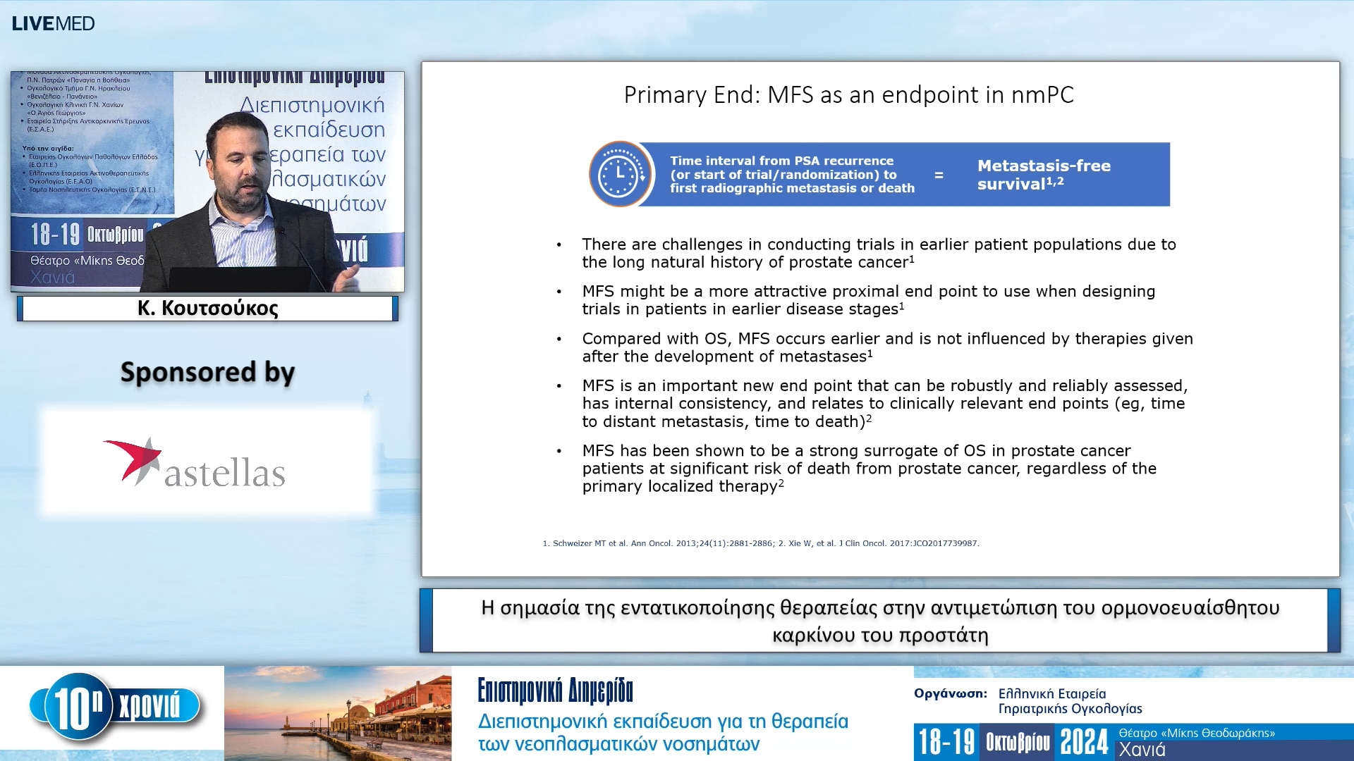 34 Κ. Κουτσούκος - Η σημασία της εντατικοποίησης θεραπείας στην αντιμετώπιση του ορμονοευαίσθητου καρκίνου του προστάτη 