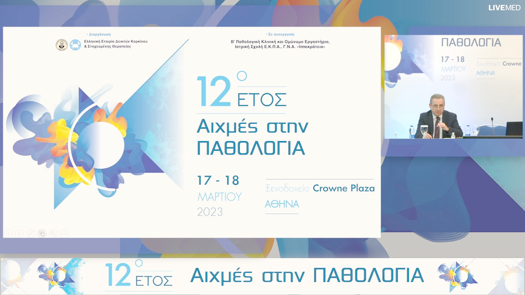 52 ΚΛΕΙΣΙΜΟ ΔΙΗΜΕΡΙΔΑΣ