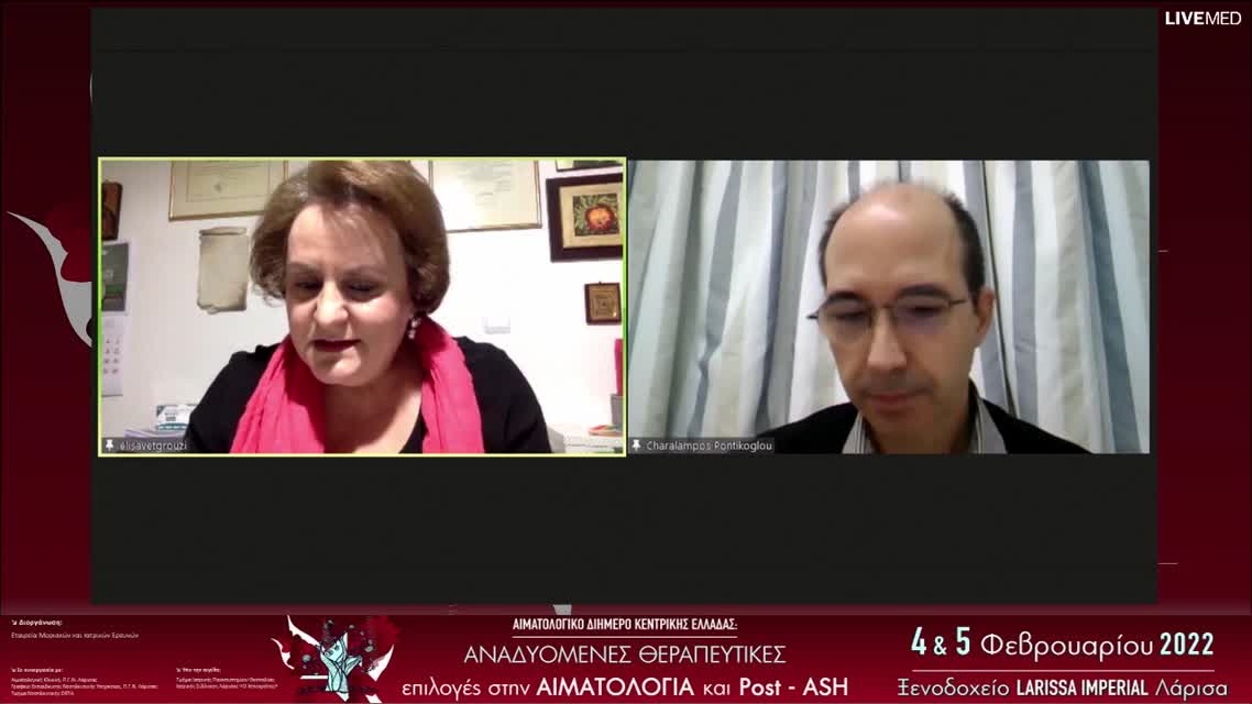 23 Ε. Σολωμού - Απλαστική Αναιμία 