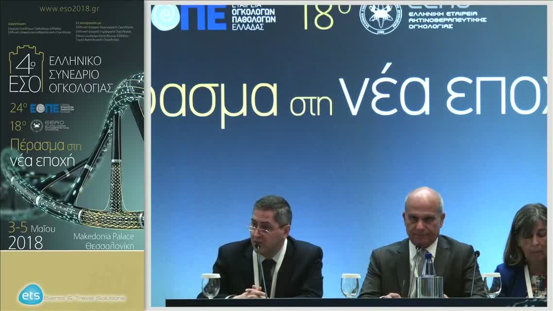 28 K. Ploiarchopoulou - Molecular signatures and adjuvant therapy