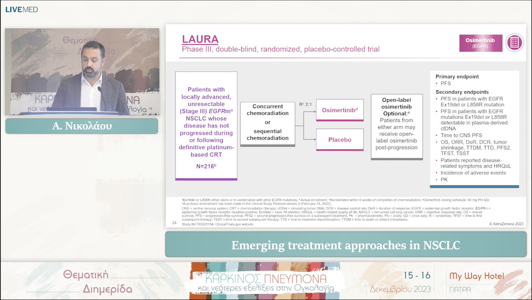 16 Α. Νικολάου - Emerging treatment approaches in NSCLC 