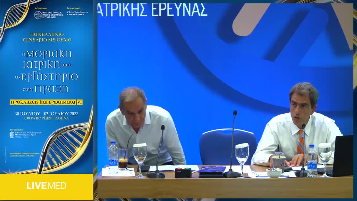 47 Ι. Σύριος - Η επιλογή του συνδυασμού PARPi με αντιαγγειογενετικό παράγοντα 