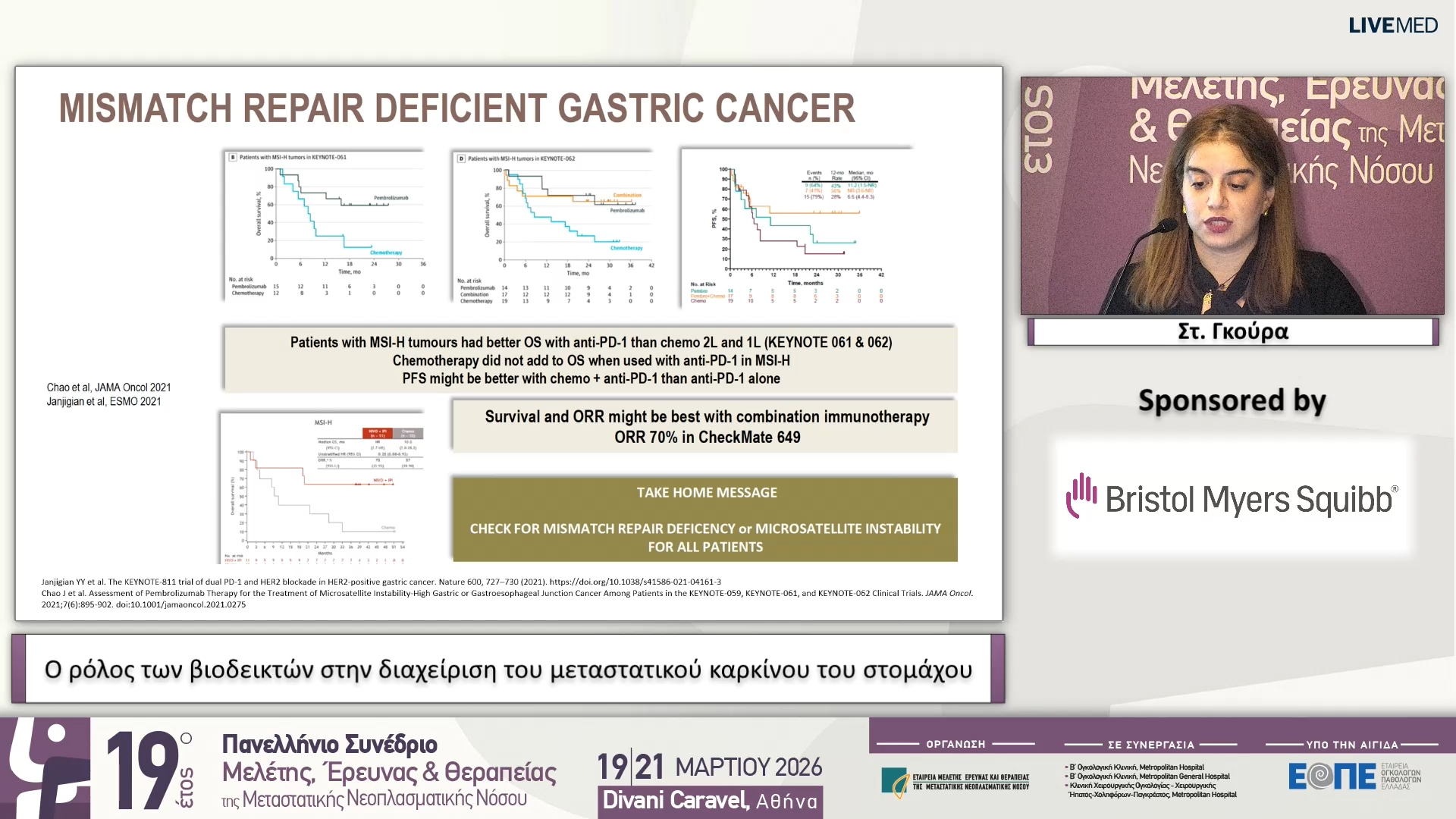 40 Στ. Γκούρα  - Ο ρόλος των βιοδεικτών στην διαχείριση του μεταστατικού καρκίνου του στομάχου