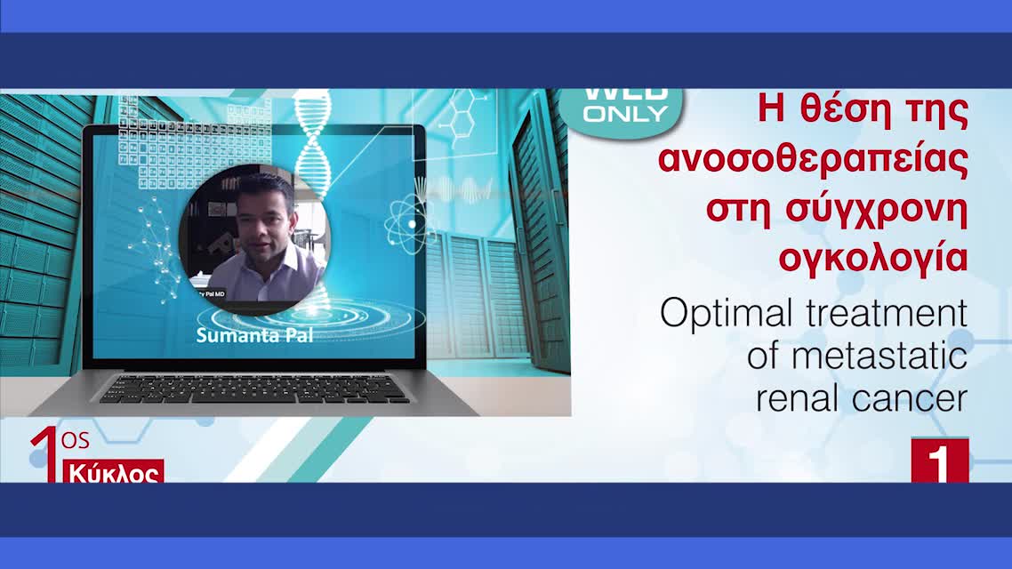 01 Sumanta Pal - First line treatment