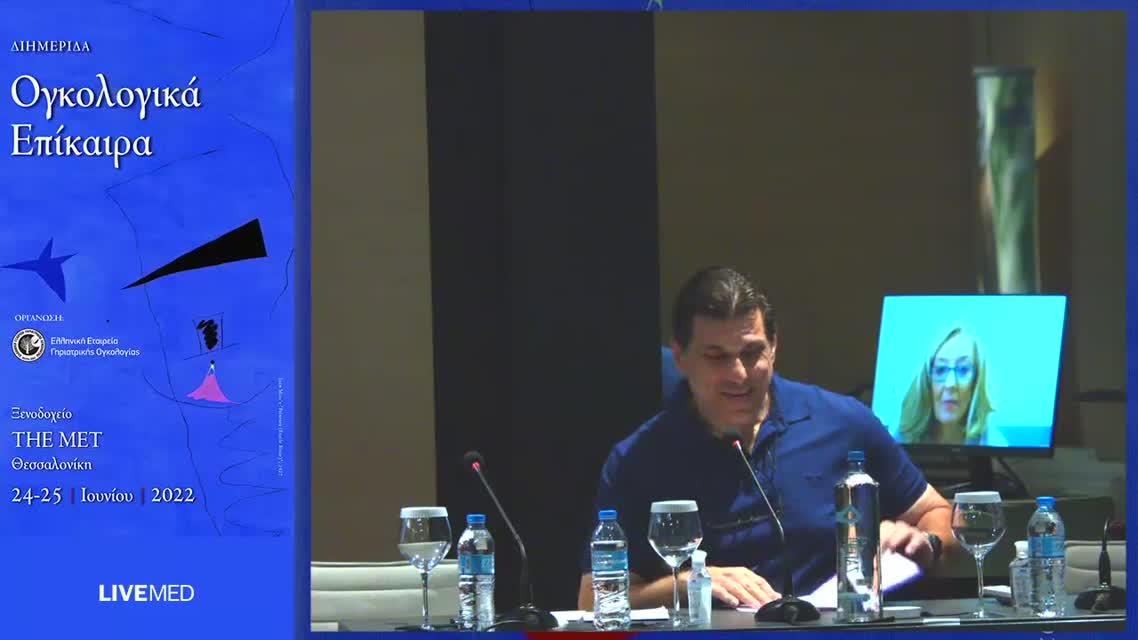 17 Α. Μπούτης - Highlights μελετών στην ανοσοθεραπεία του μελανωμάτος