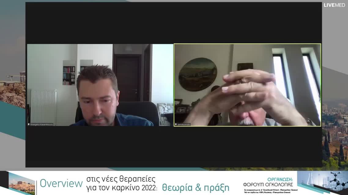 41 Σχολιασμός