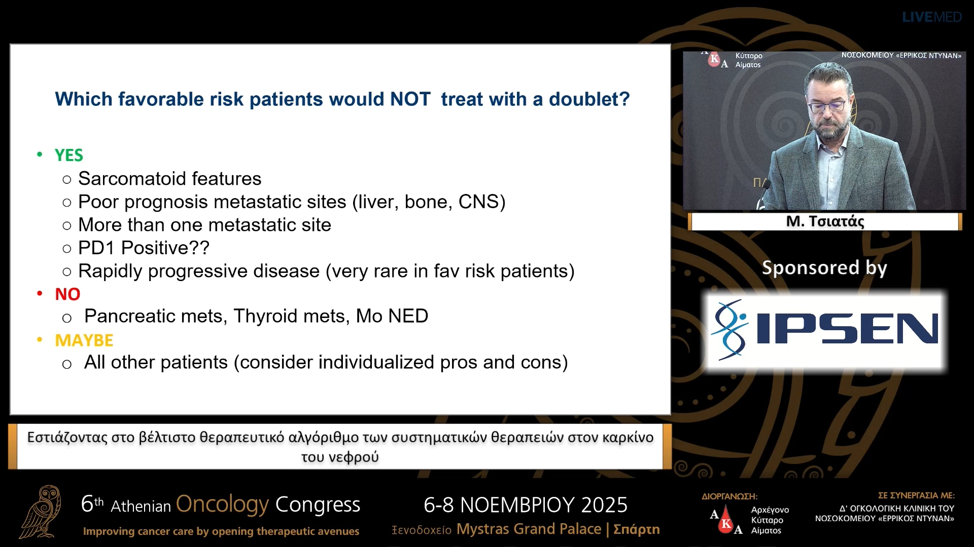 25 Μ. Τσιατάς - Εστιάζοντας στο βέλτιστο θεραπευτικό αλγόριθμο των συστηματικών θεραπειών στον καρκίνο του νεφρού. 