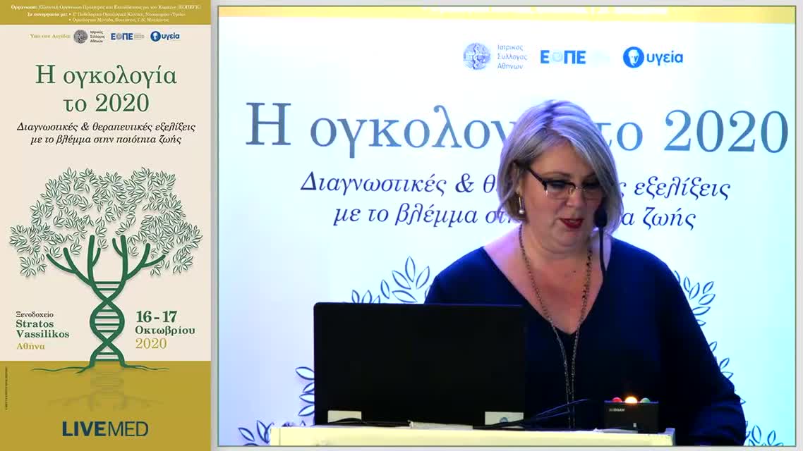 41 Μ. Μακροδήμου - Χειρουργική αντιμετώπιση.