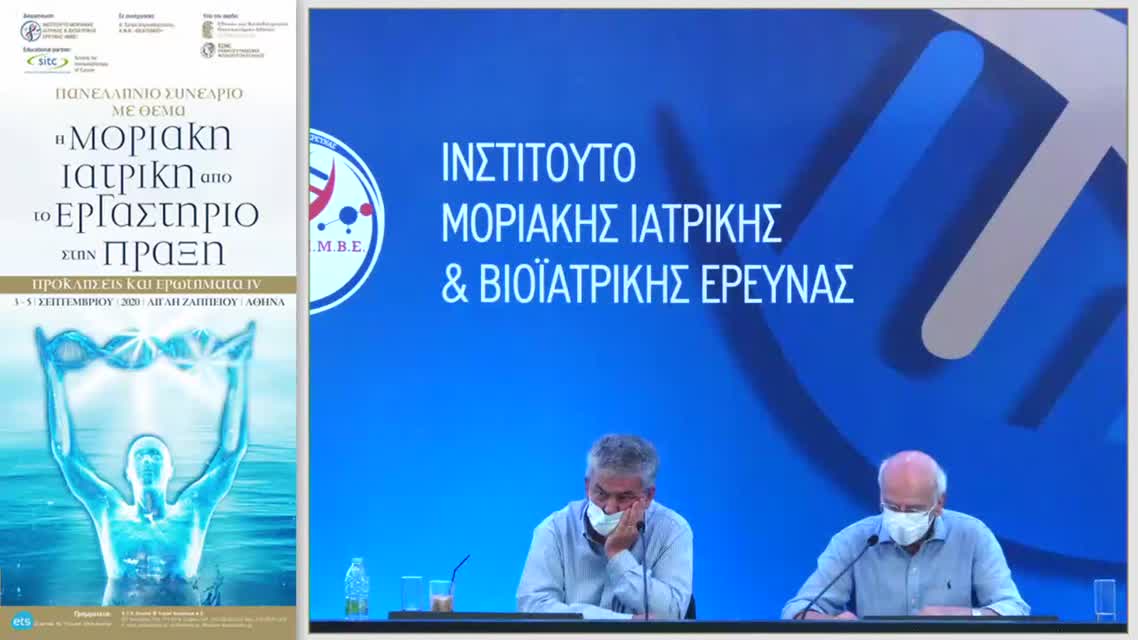 36 Α. Ανδρεάδου - Αλληλουχία θεραπειών σε μεταστατική νόσο