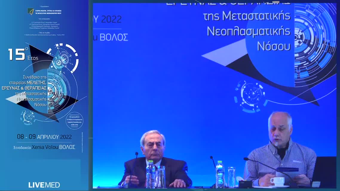 18 Β. Μποζιονέλου - Ενσωματώνοντας την ανοσοθεραπεία στην κλινική πρακτική της αντιμετώπισης του μεταστατικού ουροθηλιακού καρκίνου 