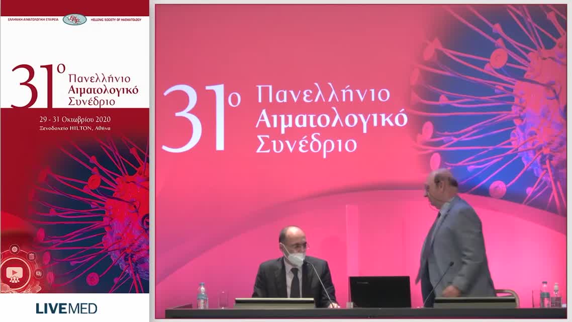 10 Αργύρης Συμεωνίδης - Πρόγνωση και θεραπεία των ΜΔΣ