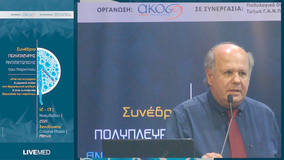 18 ΤΕΛΕΤΗ ΕΝΑΡΞΗΣ