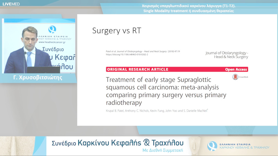 23 Γ. Χρυσοβιτσιώτης - Χειρισμός υπεργλωττιδικού καρκίνου λάρυγγα (Τ1-Τ2). Single modality treatment ή συνδυασμένη θεραπεία; 