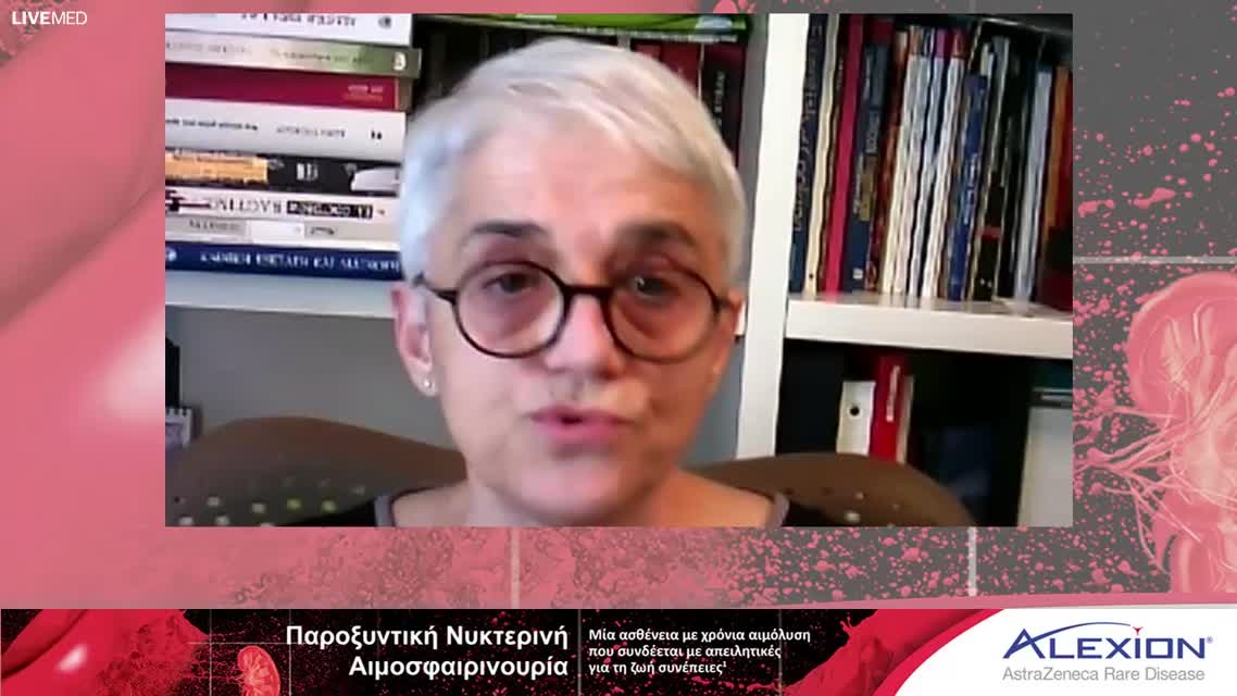 01 Κ. ΛΙΑΠΗΣ - Από τα συμπτώματα – κλινικές εκδηλώσεις στη διάγνωση.