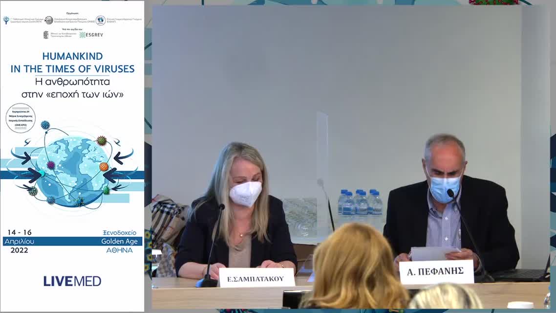 37 Β. Ράπτη - ΕΚΤΙΜΗΣΗ ΤΗΣ ΑΠΟΤΕΛΕΣΜΑΤΙΚΟΤΗΤΑΣ ΤΗΣ ΘΕΡΑΠΕΙΑΣ ΜΕ TOCILIZUMAB ΣΕ ΒΑΡΕΩΣ ΠΑΣΧΟΝΤΕΣ ΑΣΘΕΝΕΙΣ ΜΕ COVID-19 ΝΟΣΟ: ΜΙΑ ΜΟΝΟΚΕΝΤΡΙΚΗ ΠΡΟΟΠΤΙΚΗ ΜΕΛΕΤΗ ΠΑΡΑΤΗΡΗΣΗΣ 