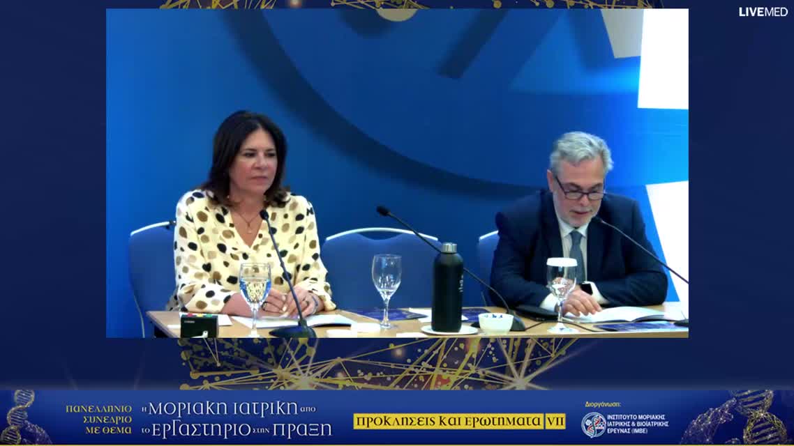 26 Μ. Γαζούλη - Συμμετοχή σε Ευρωπαϊκά Προγράμματα.