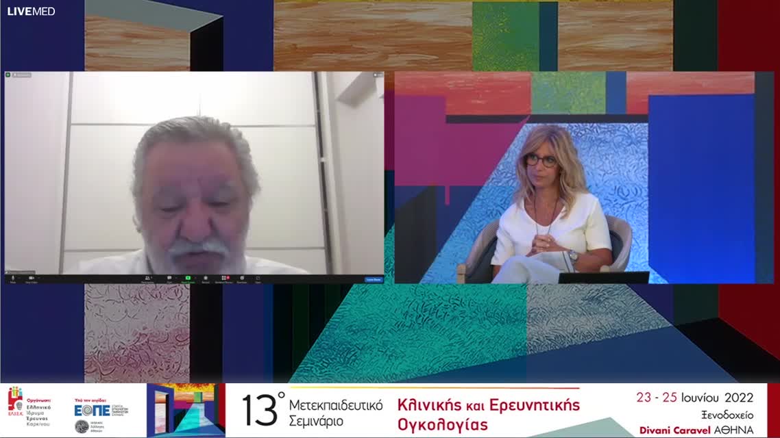 42 Γ. Κεσίσης - Η αξία του ελέγχου της γονιδιωματικής αστάθειας για την πρώτη γραμμή θεραπείας του προχωρημένου καρκίνου των ωοθηκών. 