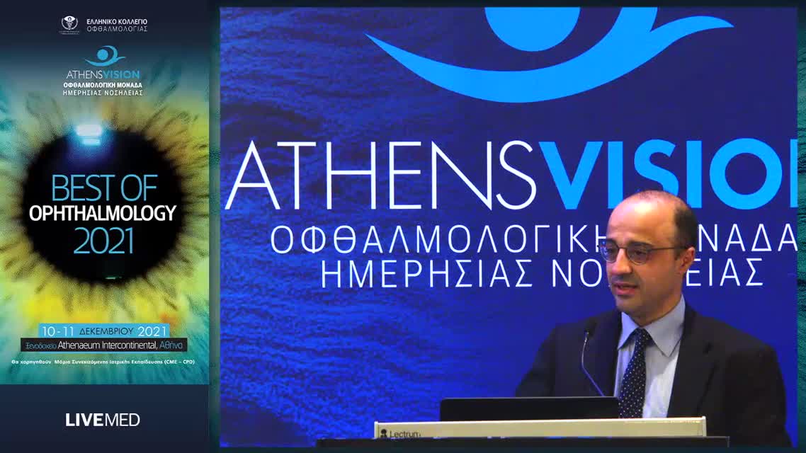 25 Αλ. Χαρώνης - Ανασκόπηση Παθολογίας Αμφιβληστροειδούς 