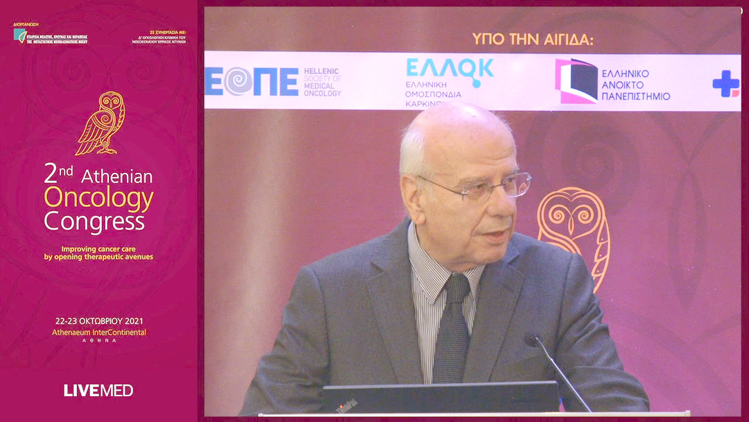 26 Ε. Σαμαντάς - Πρόεδρος της Οργανωτικής Επιτροπής 