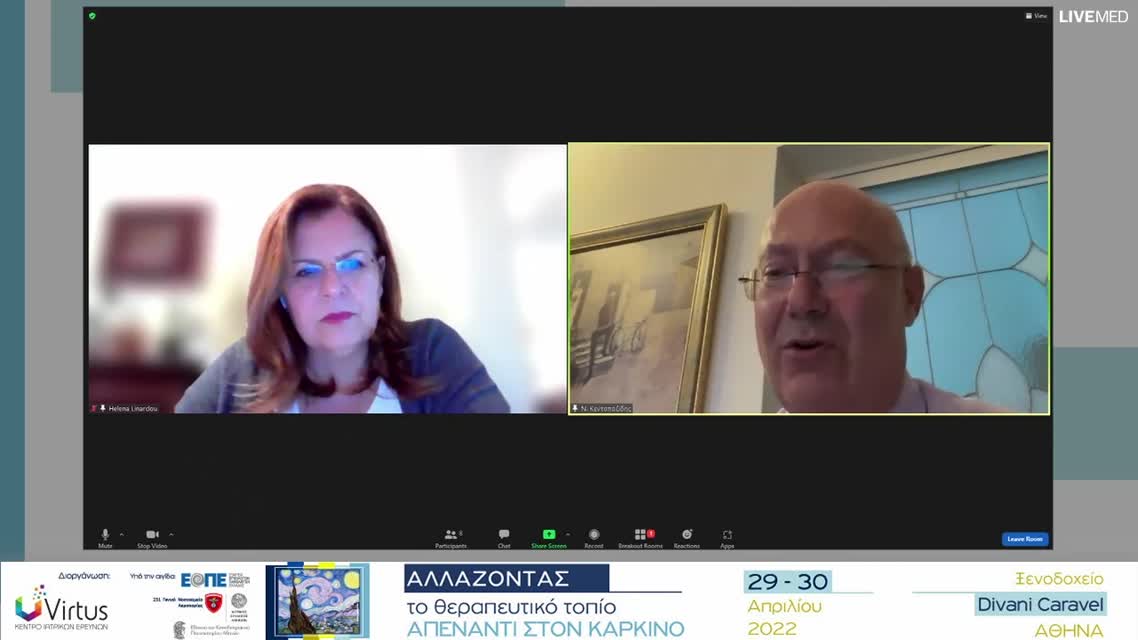 23 Μ. Μπακογεώργος - Νεότερα δεδομένα στη διαχείριση ασθενών με πρώιμο μη μικροκυτταρικό καρκίνο του πνεύμονα. 