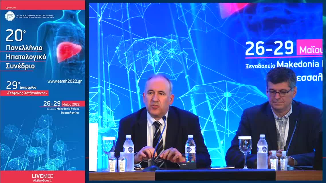 105 Ν. Μάθου - Από το BAVENO VI στο BAVENO VII: τι σημαντικό αλλάζει. 