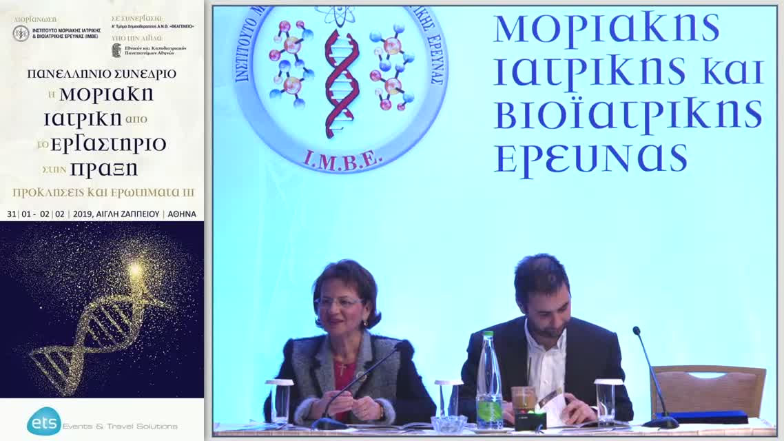 41 M. Schiodt - Management of osteonecrosis.The European Expert group – Copenhagen