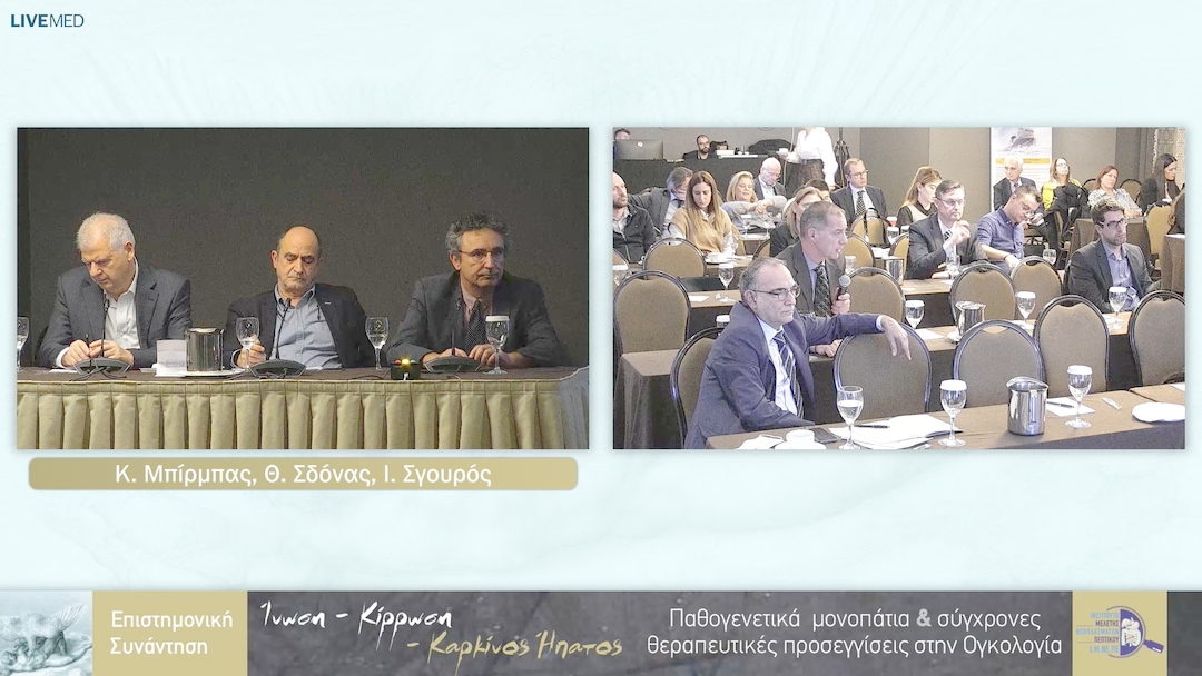 26 Σχολιασμός