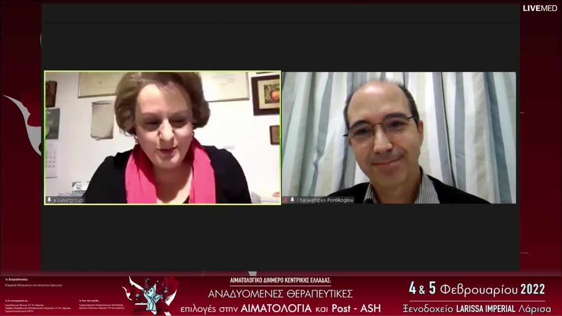 24 Ε. Γαβριηλάκη - Θρομβωτικές Μικροαγγειοπάθειες 