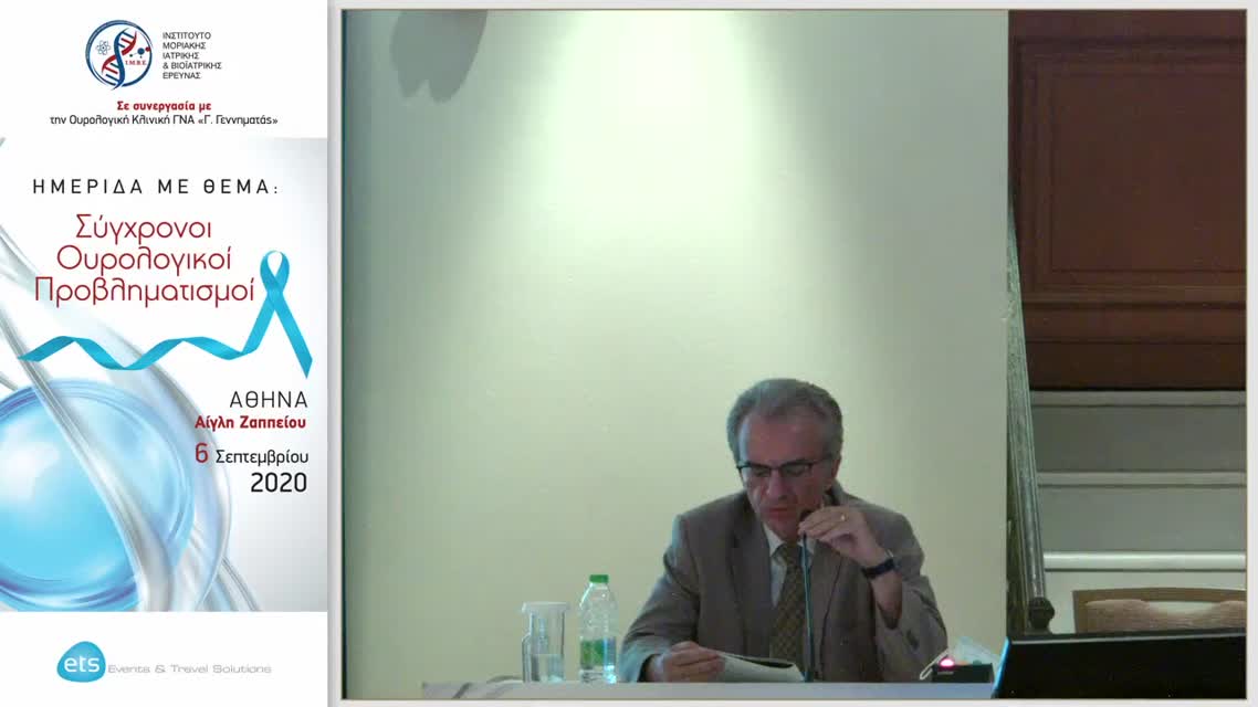 21 Κουτσούκος Κ. - Ο ρόλος της Ανοσοθεραπείας στον καρκίνο του νεφρού: 1ης γραμμής θεραπεία;