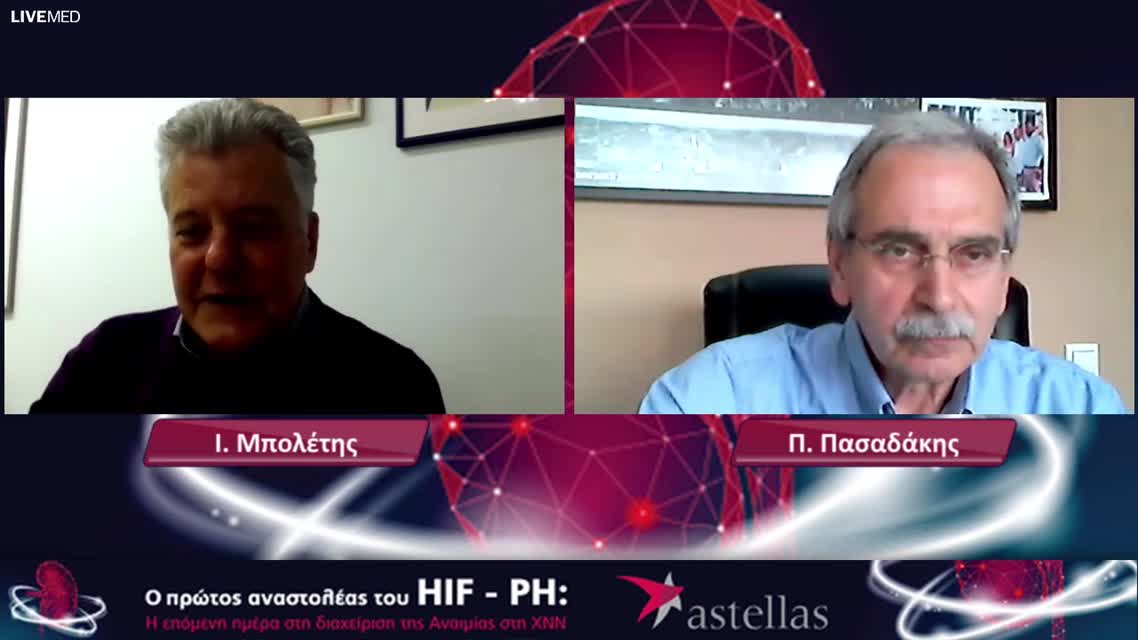 01 Ι. Μπολέτης - Εισαγωγή στην αναιμία στη ΧΝΝ: Επιδημιολογία 