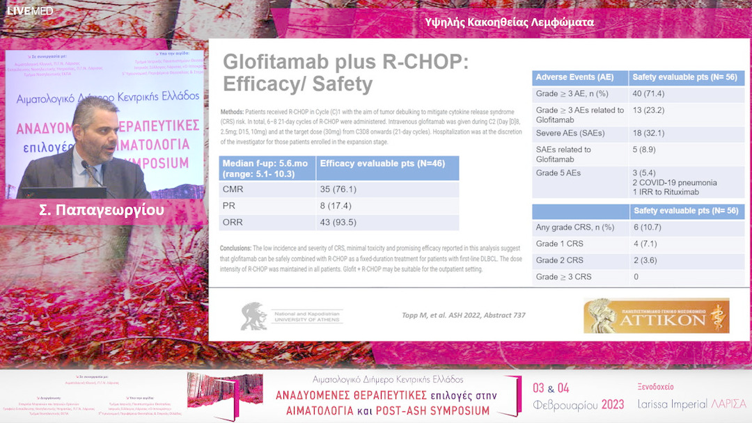 42  Σ. Παπαγεωργίου  - Υψηλής Κακοηθείας Λεμφώματα
