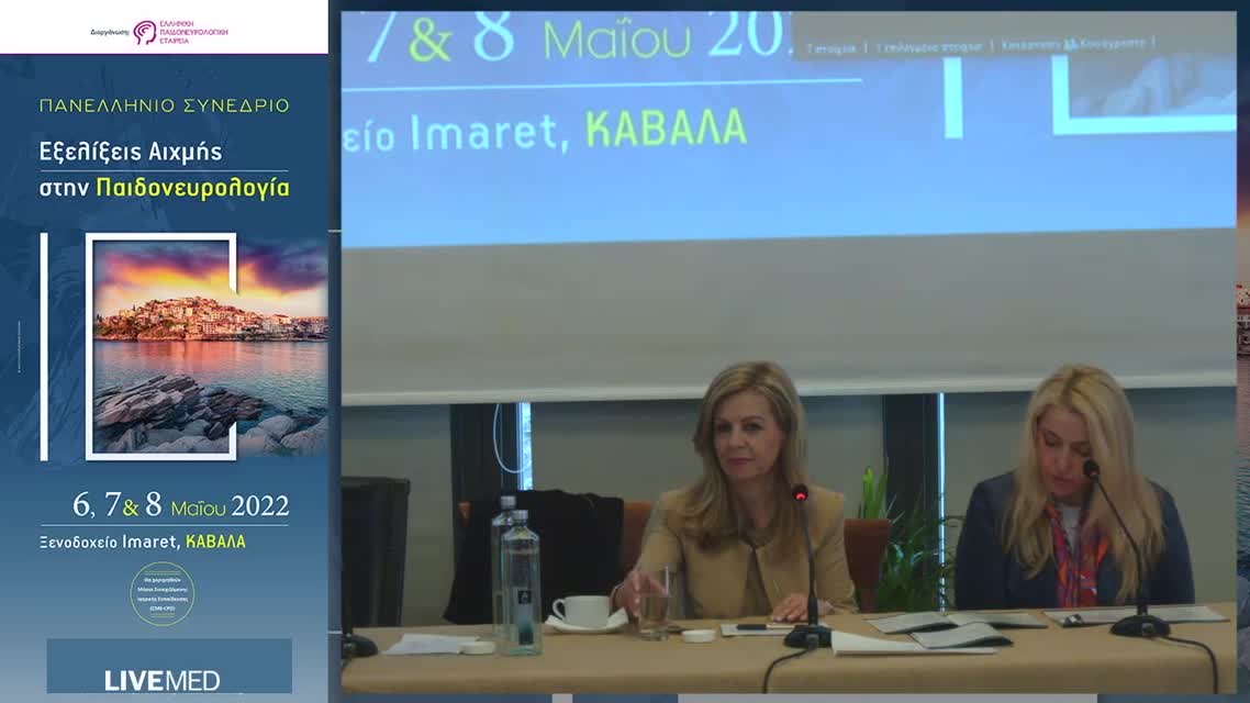 54 Γ. Νασιούδη - Δημιουργία σπιτιού για παιδιά με αυτισμό στην Καβάλα. Προβλήματα και προοπτικές 