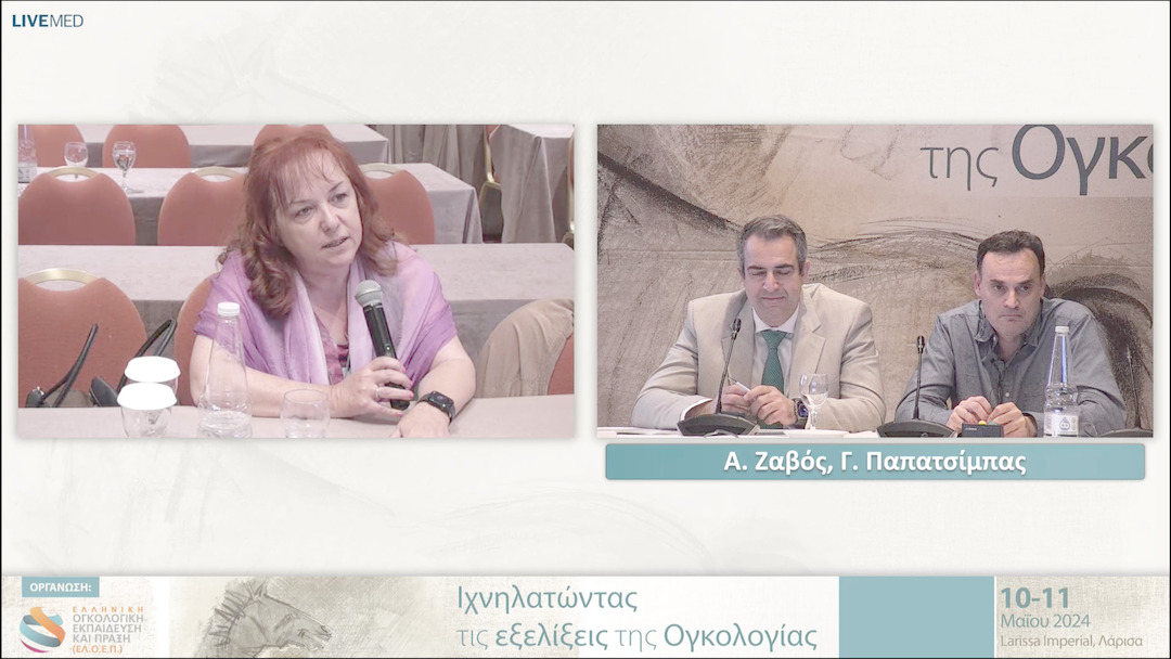 56 Γ. Λαμπροδήμου, Α. Μπακάλης - Σχολιασμός 