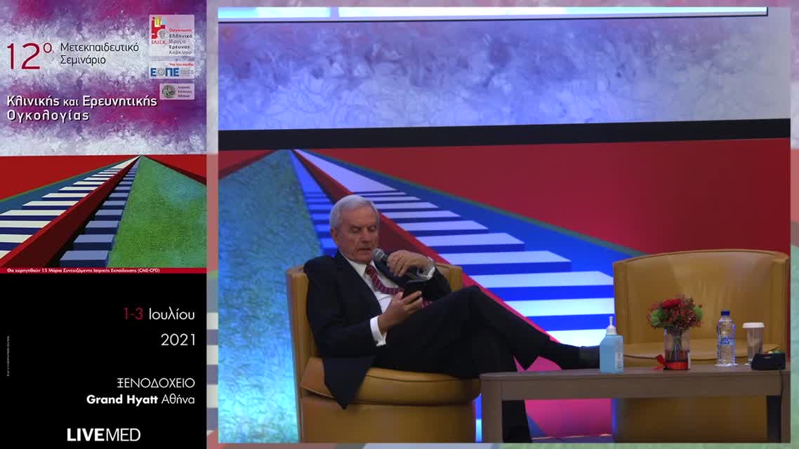 29 Χ. Χριστόπουλος - Η τεχνολογία στην υπηρεσία της ογκολογίας «η επόμενη ημέρα»