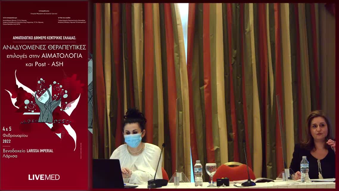 01 B. Καουνά - Εμβολιασμός σε ασθενείς με Συμπαγή Νεοπλάσματα 